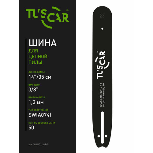 Шина для цепных пил TUSCAR Premium 14-3/8-1,3mm-50, SW(A074) шина для цепных пил tuscar premium 14 3 8 1 3mm 52 po a041