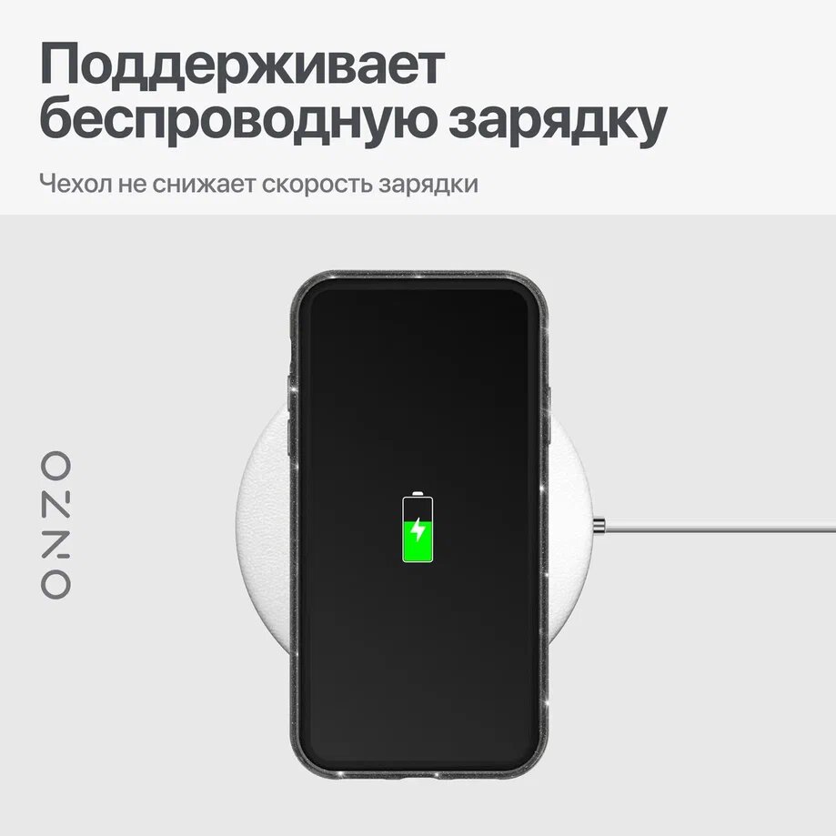 Силиконовый чехол на iPhone 11 / Айфон 11 темно-прозрачный с блестками