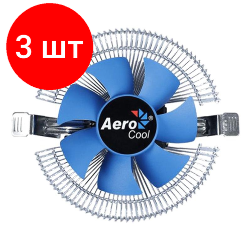 Комплект 3 штук, Кулер Aerocool VERKHO I PWM для 1151/1200 4-pin 12-30dB Al 90W 190gr Ret