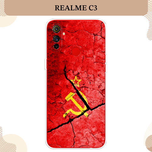 Силиконовый чехол СССР на Realme C3 / Реалми C3 силиконовый чехол на realme c3 реалми c3 ван гог звездная ночь