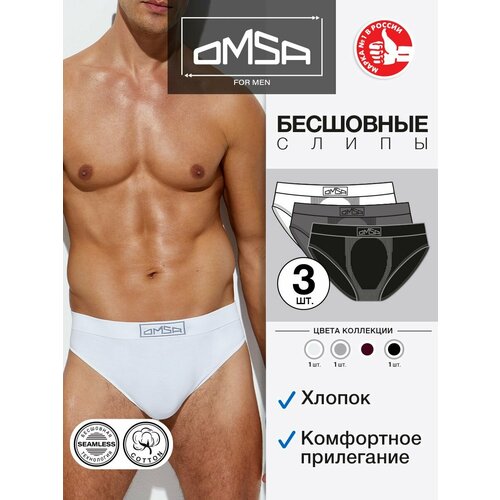 фото Трусы omsa, 3 шт., размер 54(3xl), черный, серый, белый