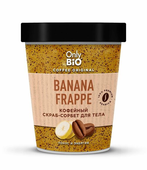 Only Bio Скраб для тела Coffee Original Banana Frappe, 230 мл