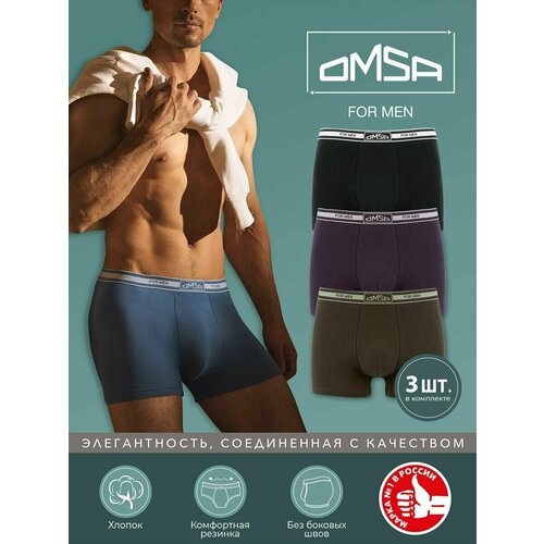 фото Трусы omsa, 3 шт., размер 46(m), мультиколор