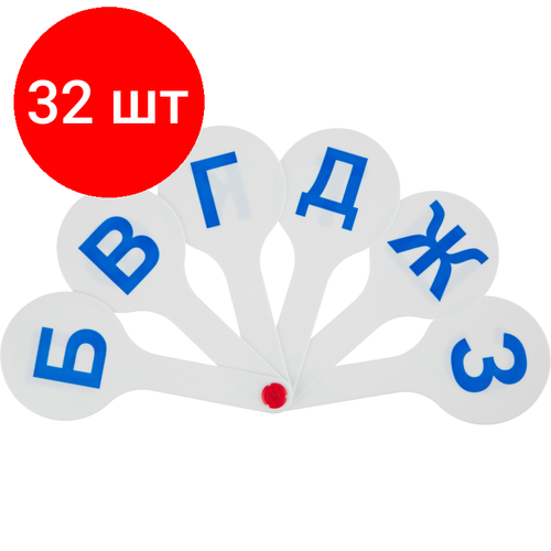 Комплект 32 штук, Веер-касса парные согласные буквы ВК03