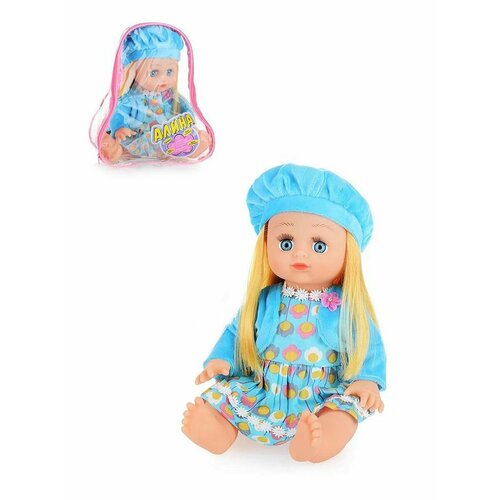 Кукла Алина в голубом берете 34 см в рюкзаке (звук), 7631