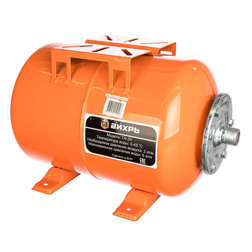 Гидроаккумулятор бак вихрь ГА-24 2557₽