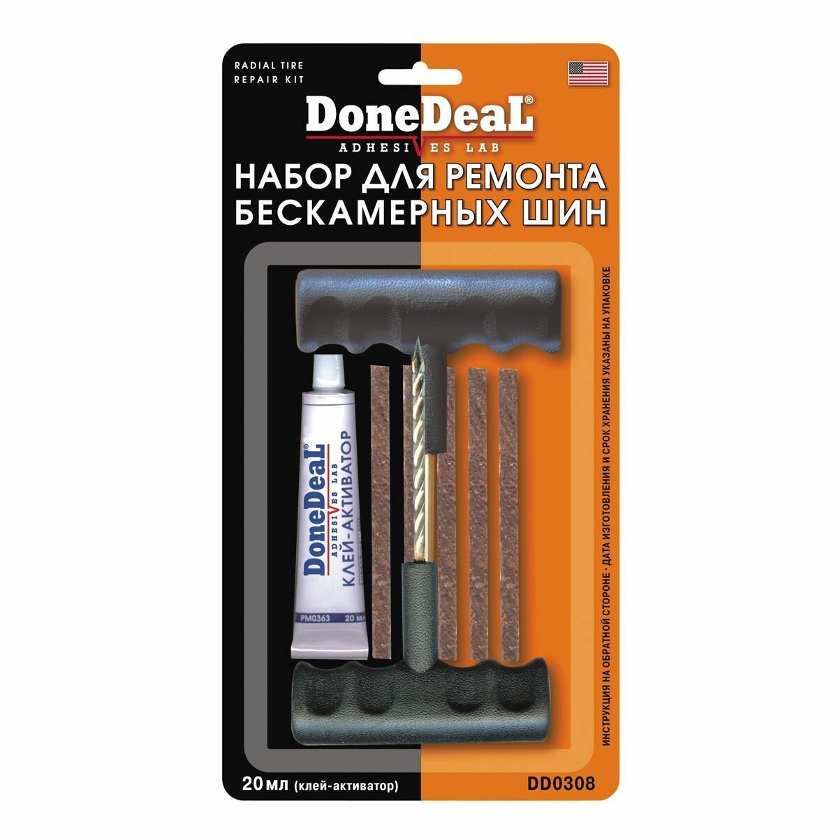 DoneDeal Набор для ремонта бескамерных шин, 4 предмета