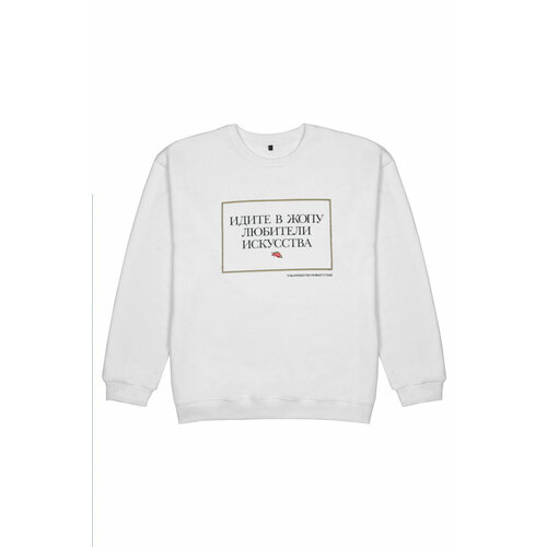 Свитшот , размер S, белый
