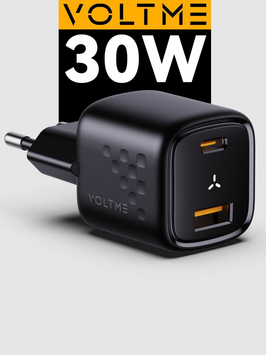 Зарядное устройство VOLTME Revo 30CA GaN, 30 Вт, блок питания USB Type C A, быстрая зарядка для телефона iPhone Samsung iPad, сетевой адаптер, черный
