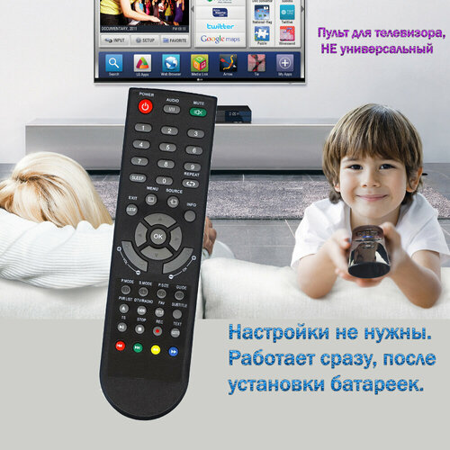 пульт для телевизора самсунг смарт тв универсальный совместим со всеми samsung smart tv не требует настроек Пульт для телевизора Irbis M22Q77FAL, не универсальный, настроек не требует