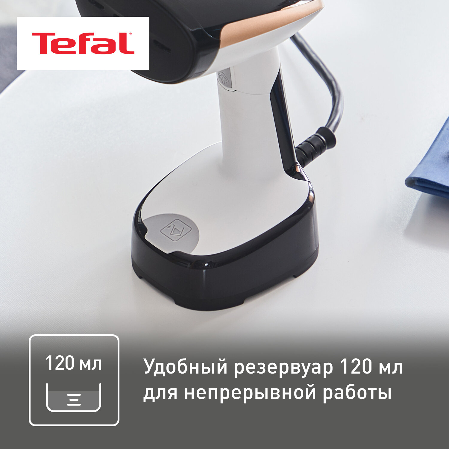 Ручной отпариватель Tefal - фото №5