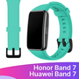 Силиконовый ремешок для Honor Band 7/ Huawei Band 7 / Сменный браслет для умных смарт часов/ Фитнес трекера Хонор Бэнд 7/ Хуавей Бэнд 7, Темно-зеленый
