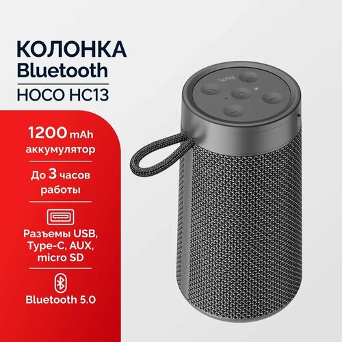 Портативная беспроводная Bluetooth колонка беспроводная портативная колонка bluetooth