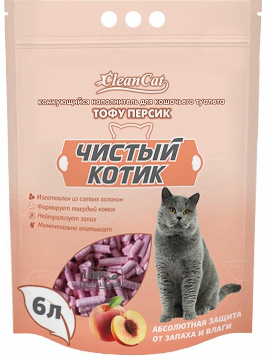 Комкующийся наполнитель для кошачьего туалета "Чистый котик" Тофу персик, 6 л