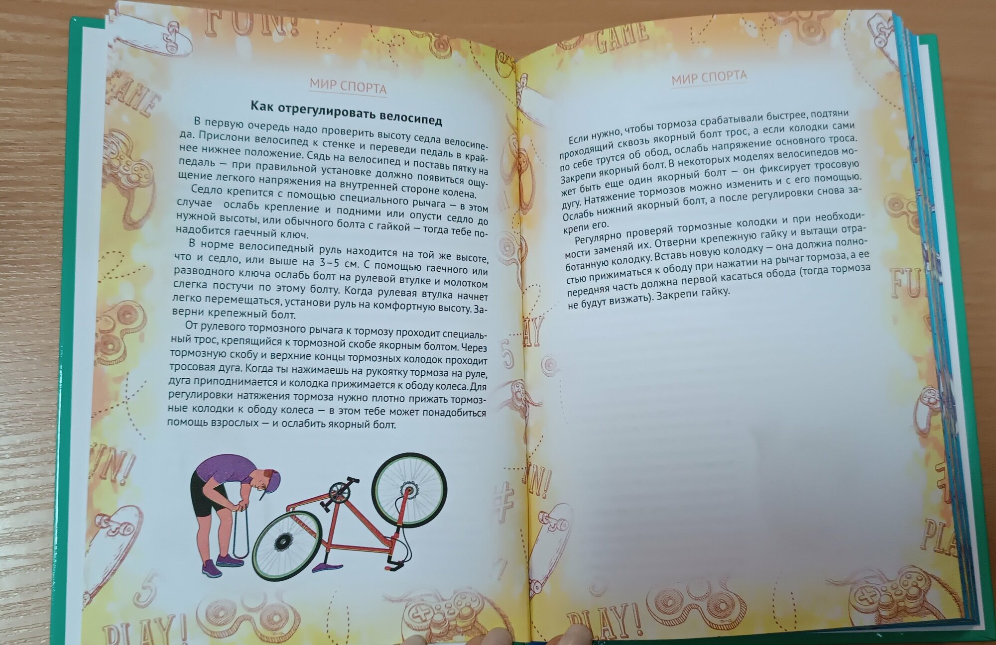 Записная книжка" для мальчиков с твёрдым переплётом — фото 1