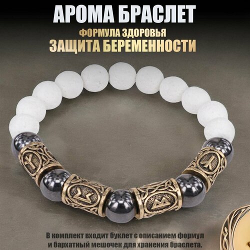 фото Браслет, белый ivory store