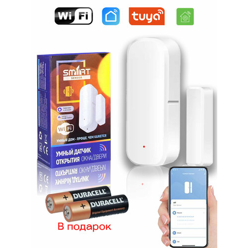 детекторы для открытия закрытия дверей tuya smart wifi датчик для двери wi fi приложение оповещение сигнализация поддержка alexa google home Умный Wi-Fi беспроводной датчик открытия двери Tuya/ окна для умного дома с дистанционным управлением с батарейками в комплекте