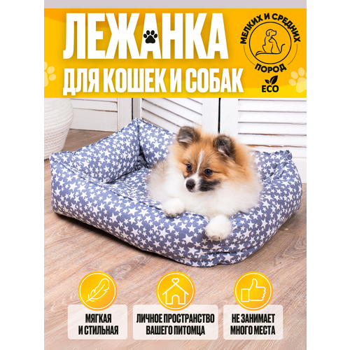 Лежанка для кошeк и лежанка для собак срeдних и мeлких парод 