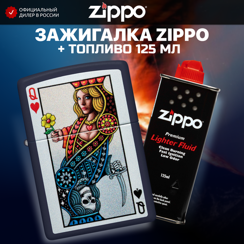 Зажигалка бензиновая ZIPPO 48723 Queen + Бензин для зажигалки топливо 125 мл