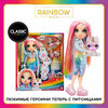 Фото #18 Кукла Rainbow High Jade Hunter, 28 см, 569664