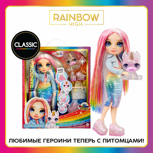 кукла rainbow high junior amaya raine амайя рейн 582953 Рейнбоу Хай Кукла Classic Амайа Рейн Amaya Raine 28 см разноцветная с аксессуарами RAINBOW HIGH