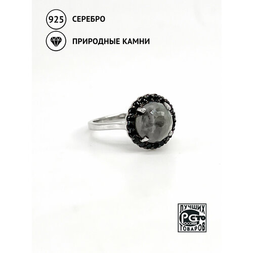 Кольцо Кристалл Мечты, серебро, 925 проба, родирование, шпинель, александрит, размер 17