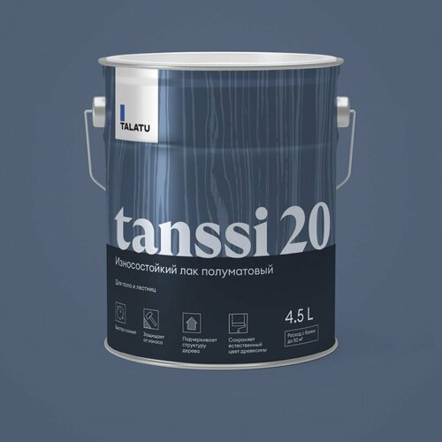 фото Износостойкий лак для пола и лестниц talatu tanssi 4,5 л