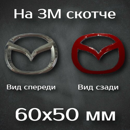 Эмблема Mazda / Шильдик Мазда 60 мм