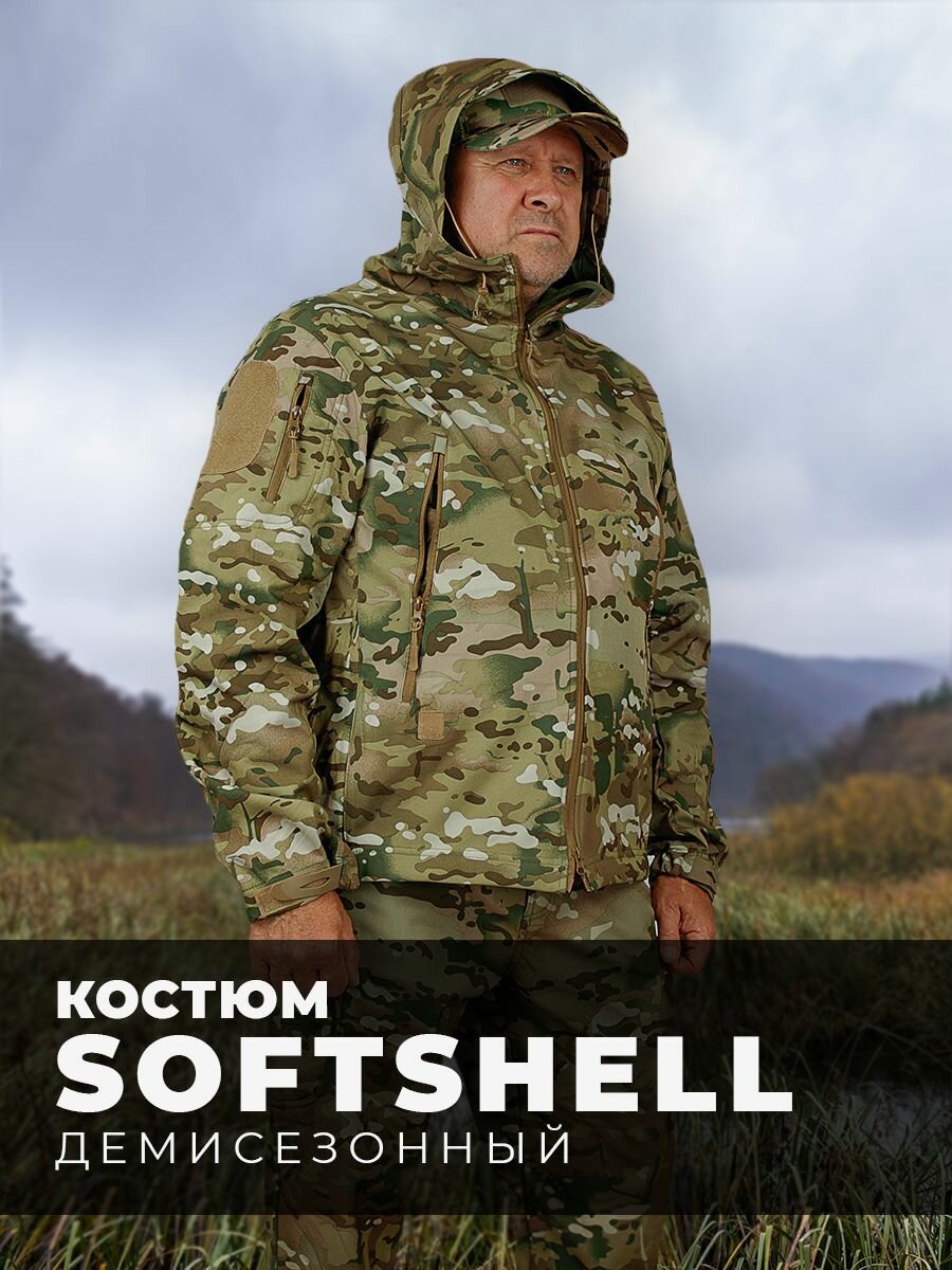 Костюм демисезонный на флисе ткань Софтшелл Softshell цвет мультикам mtp Corvus 48-50/L