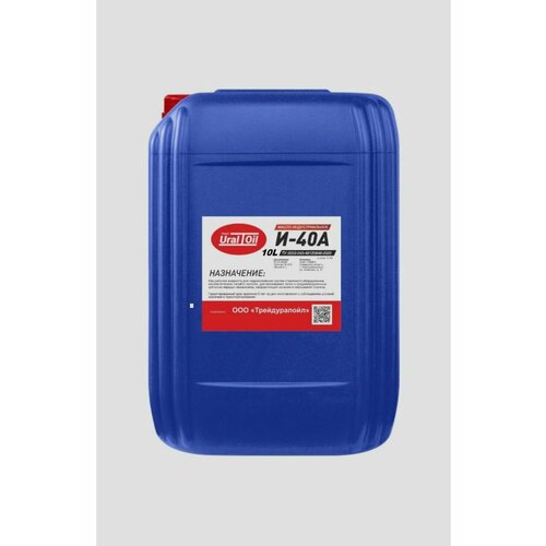 Индустриальное масло И-40А 10 л 1775₽