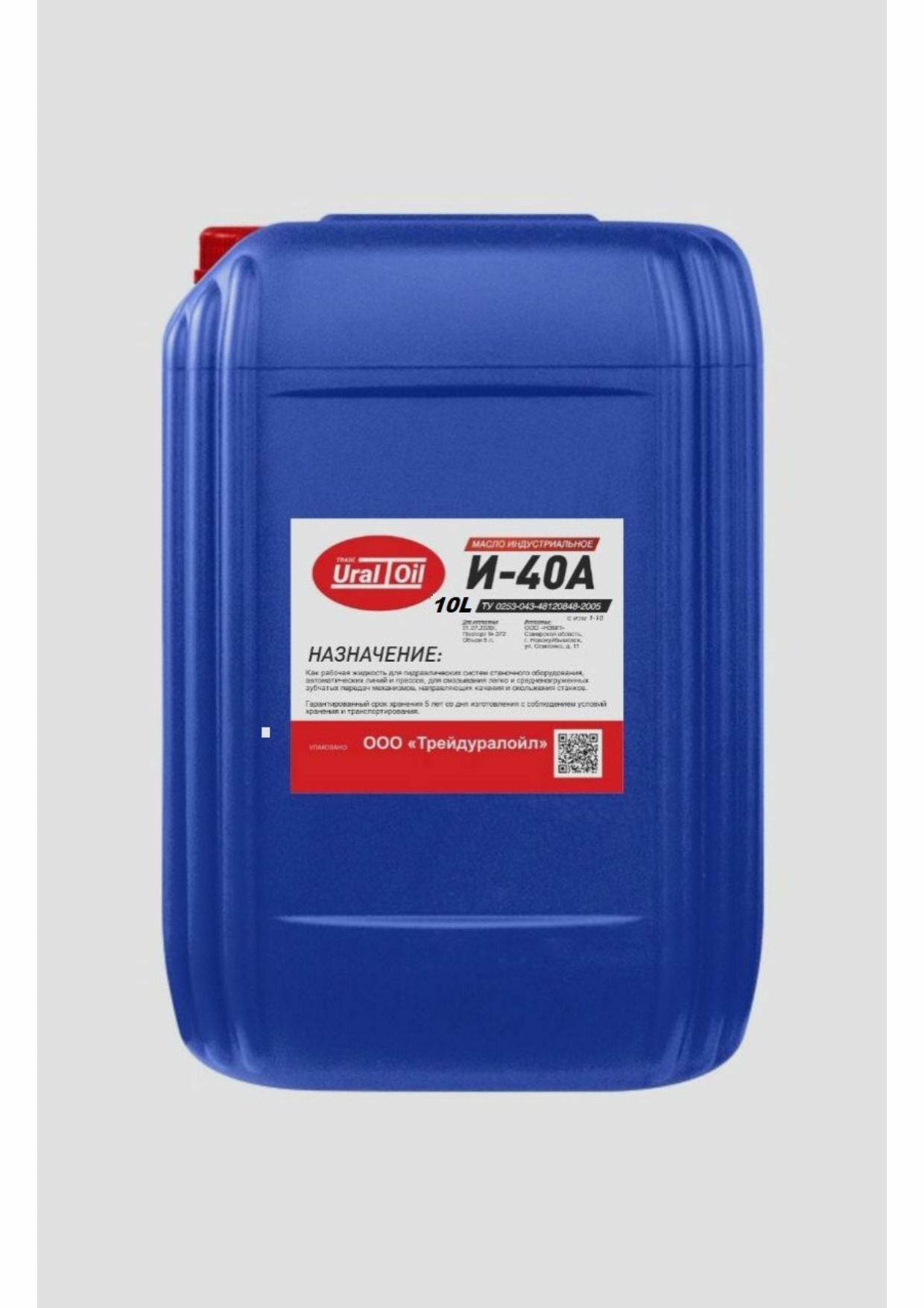 фото Индустриальное масло И-40А 10 л.