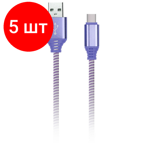 Комплект 5 шт, Кабель Smartbuy iK-3112NS, USB2.0 (A) - Type C, в оплетке, 2A output, 1м, фиолетовый