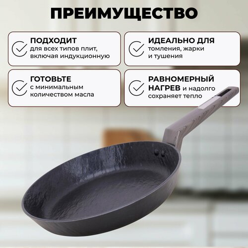 Сковорода ROCKSTONE 26