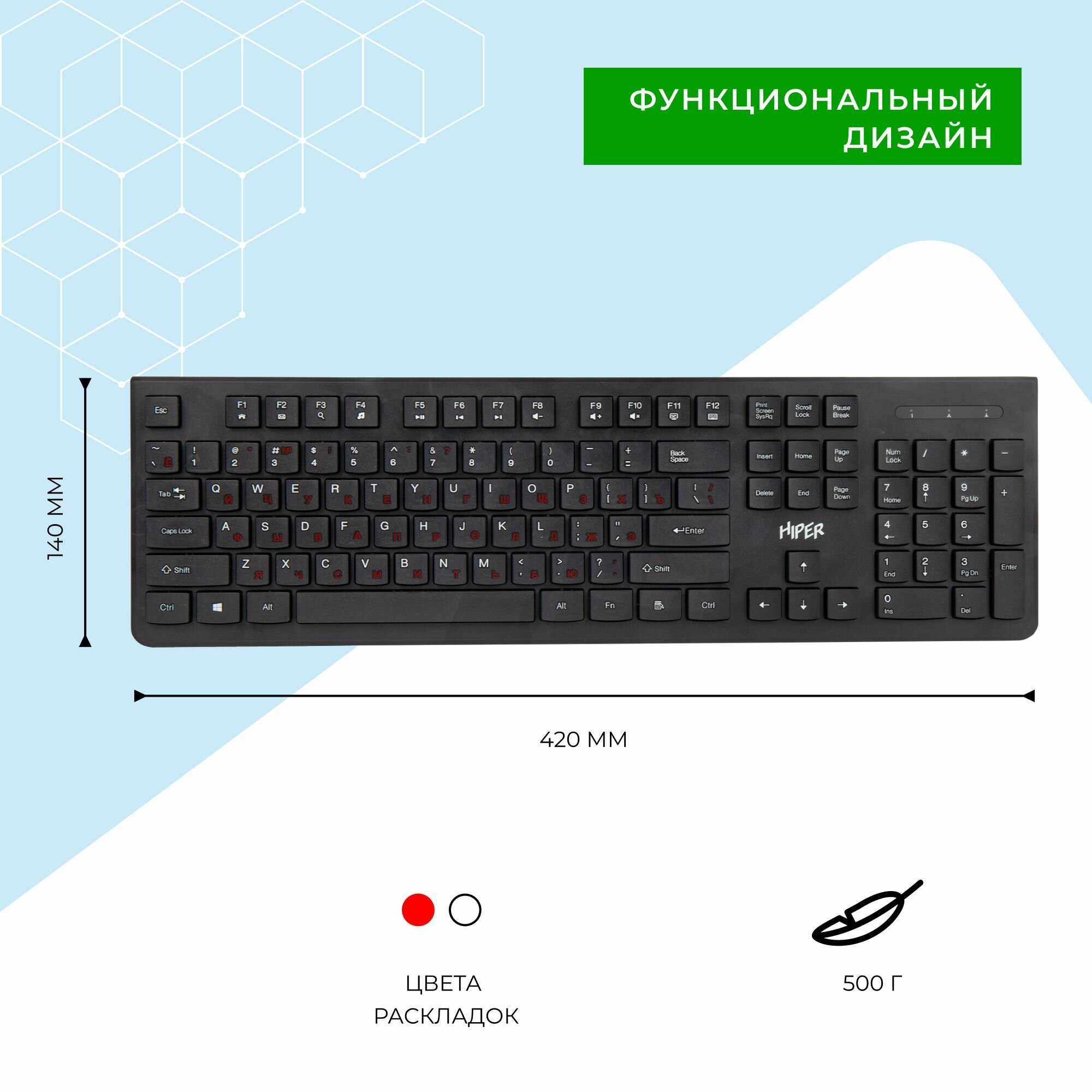 Клавиатура HIPER WIRED KEYBOARD OK-4000 BLACK (OK-4000) - фото №3