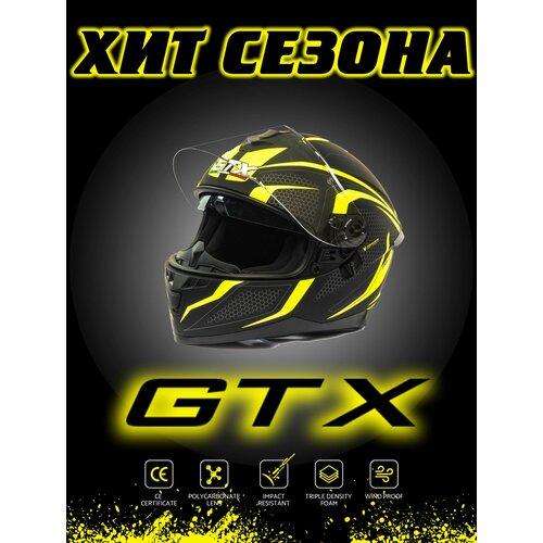 Шлем мото интеграл GTX