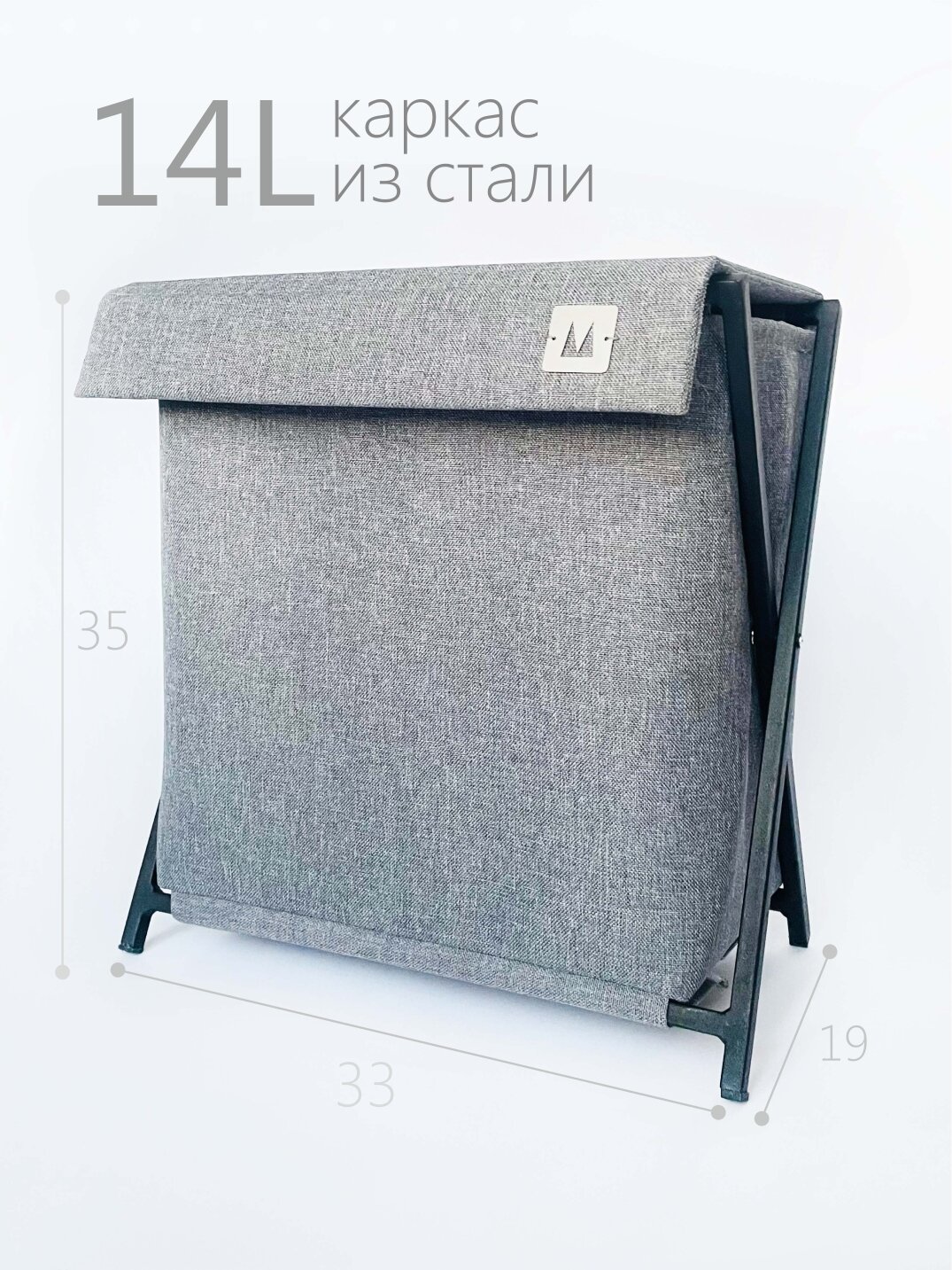 Корзина для хранения маленькая узкая с крышкой серая на черном