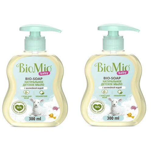 Мыло жидкое BioMio, Bio-Soap, Детское, 300 мл, 2 шт. biomio bio soap sensitive жидкое мыло алоэ вера 300 мл х 2 шт