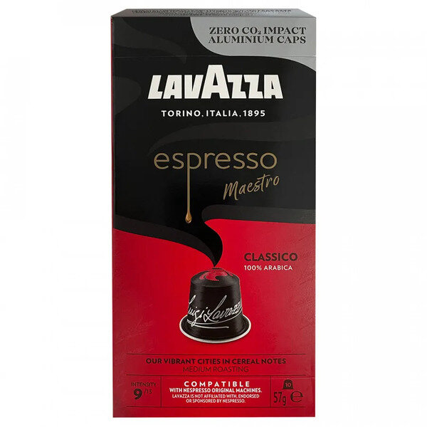 Кофе в капсулах Lavazza Espresso Maestro Classico, 10 капсул для кофемашин Nespresso (Лавацца)