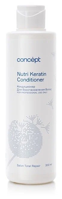 Concept Кондиционер для восстановления волос (Nutri Keratin conditioner), 300 мл