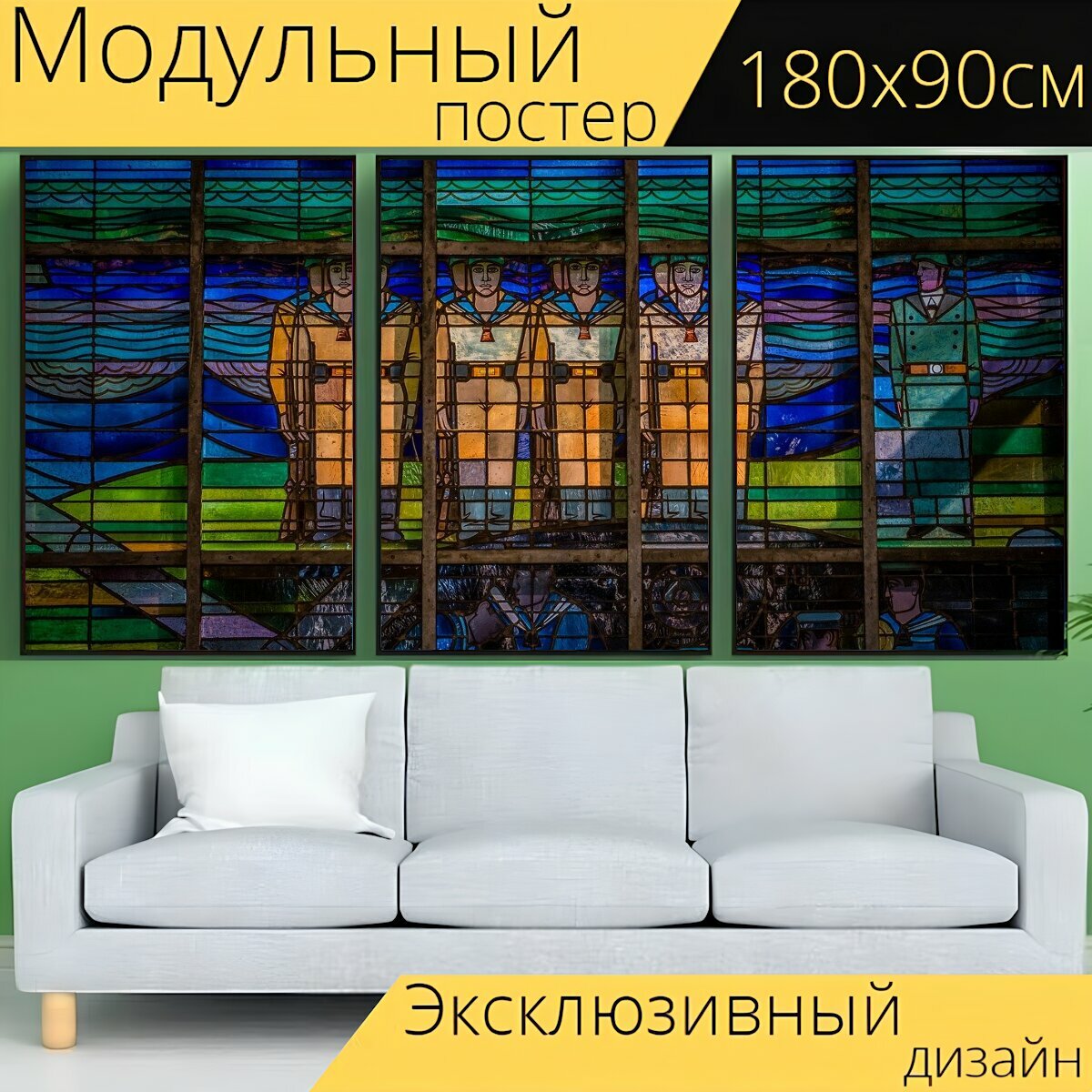 Модульный постер "Витражное окно, окно, витраж" 180 x 90 см. для интерьера