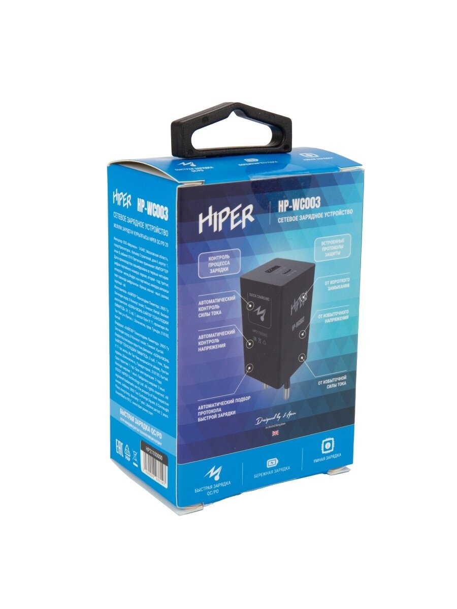 Сетевое зарядное устройство Hiper HP-WC003 3A+2.22A PD+QC универсальное черный - фото №11