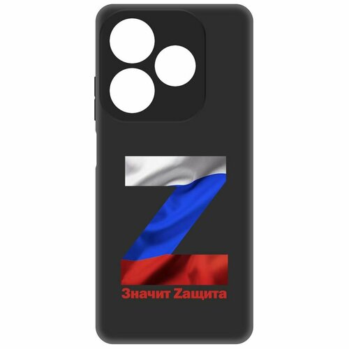 Чехол-накладка Krutoff Soft Case Z-Значит Zащита для INFINIX Smart 8 Plus черный чехол накладка krutoff soft case z значит zащита для infinix smart 8 pro черный