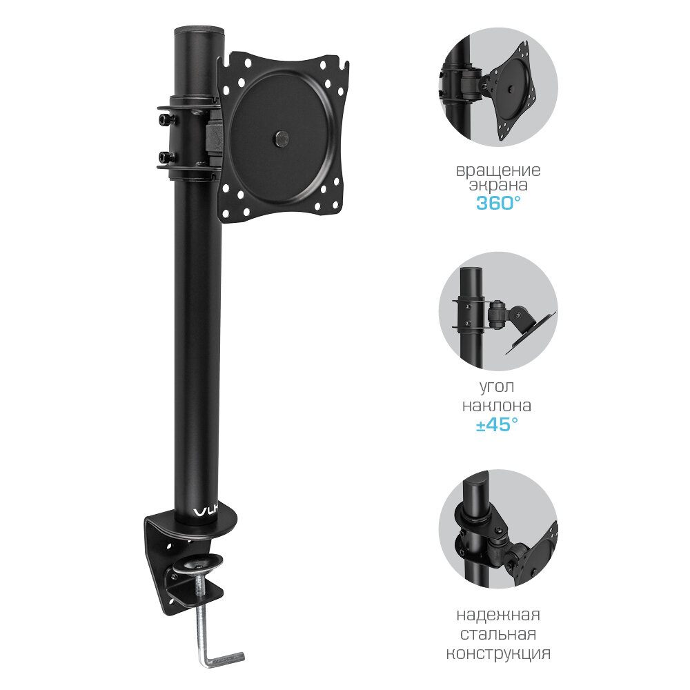 Кронштейн для монитора VLK - фото №7