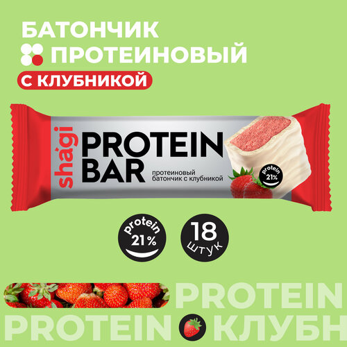 фото Батончик протеиновый shagi клубника, 40 гр х 18 шт, спортпит, пп, полезные сладости, спорт, десерты
