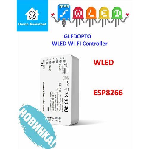 WLED Wi-fi Диммер 5-24V Gledopto (для адресной ленты) rgb led controller t1000s sd card 2048pixels controller for ws2801 ws2811 ws2812b sk6812 lpd6803 dc5 24v