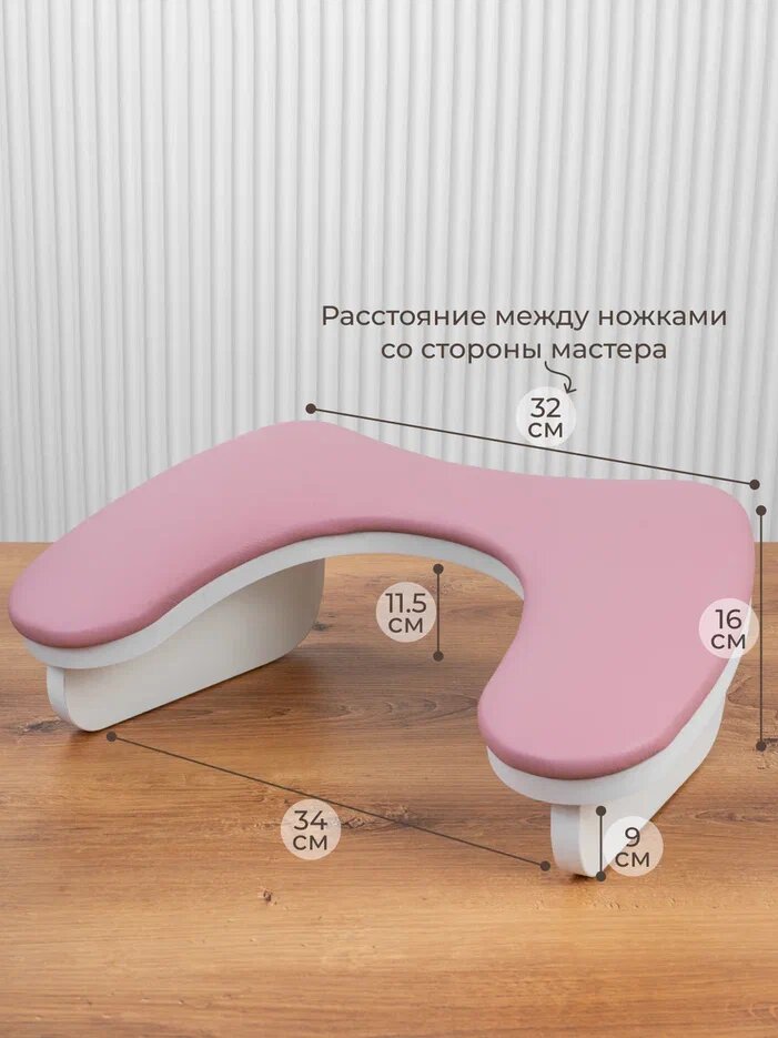Подставка для маникюра Бабочка пудровая