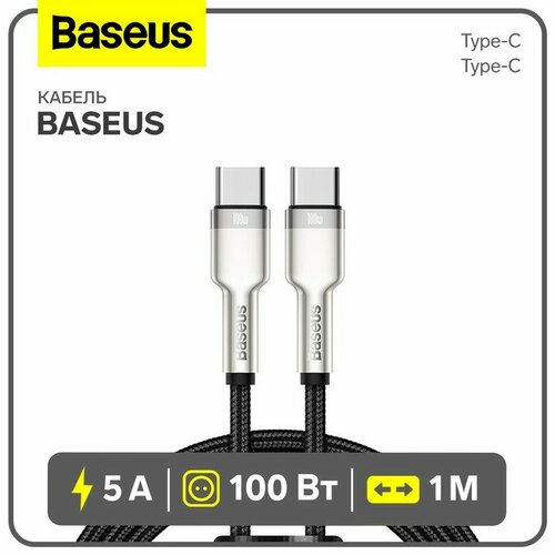 Кабель Baseus, Type-C - Type-C, 5 A, 100W, 1 м, черный кабель baseus кабель baseus cafule usb a usb c 3a 0 5 м черный серый 0 5 м красный черный