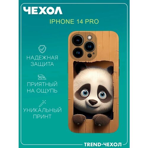 Чехол для телефона Apple iPhone 14 Pro c принтом панда милая