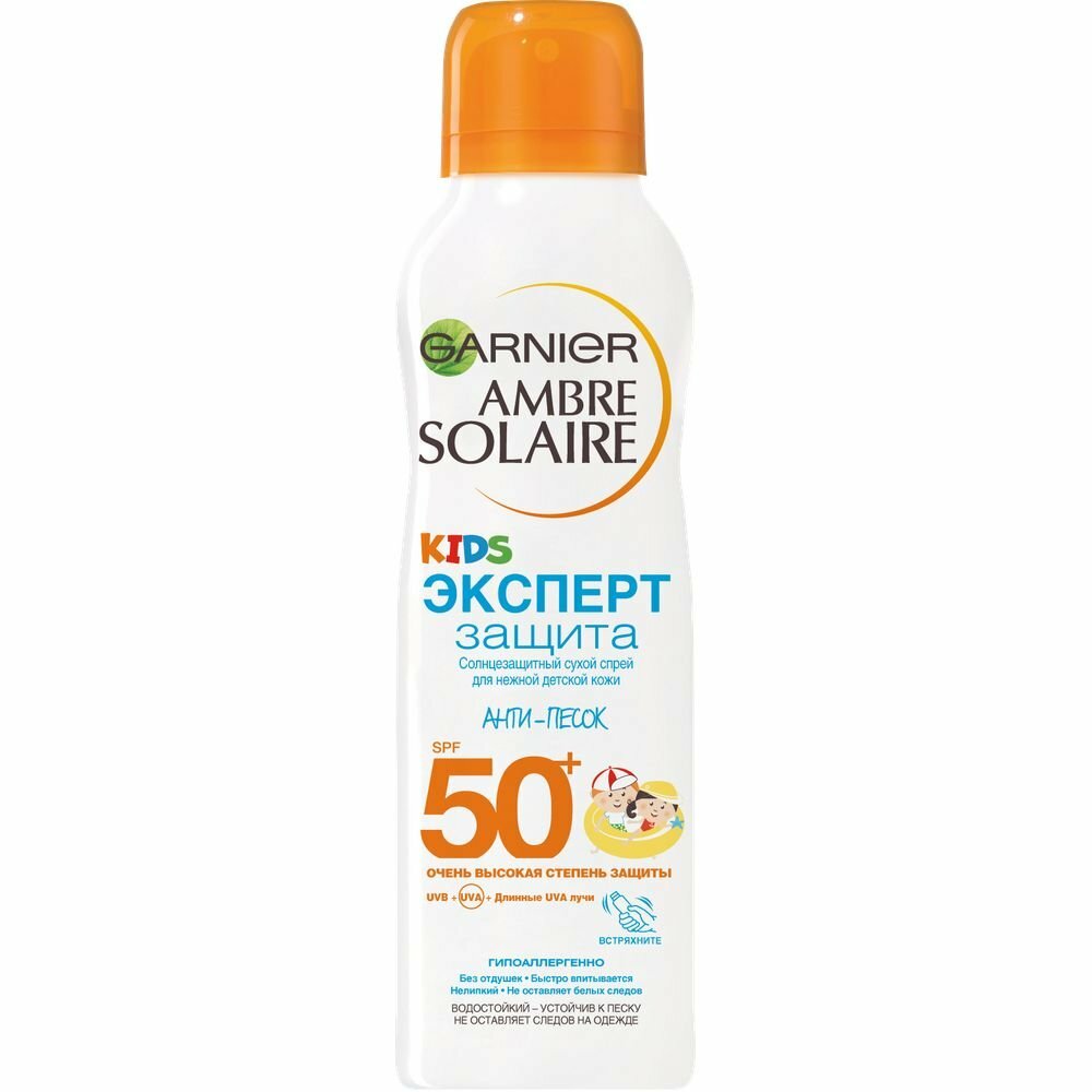 Garnier Детский cолнцезащитный cухой cпрей Ambre Solaire "Эксперт Защита KIDS" Анти-Песок , SPF 50, 200 мл