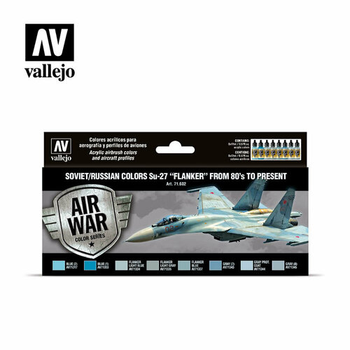 Набор красок Vallejo серии Model Air - Soviet/Russian AF Sukhoi SU27 71602 8 цв х 17 мл